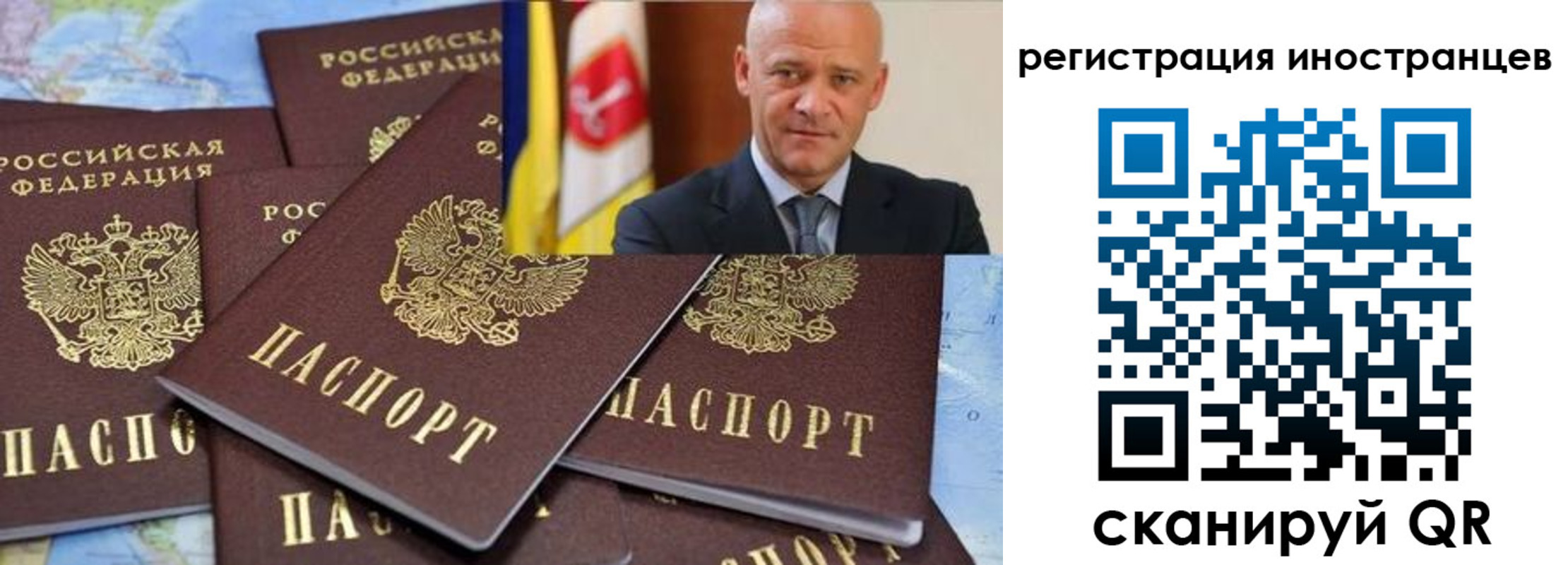 найти адрес прописки в Озёрске