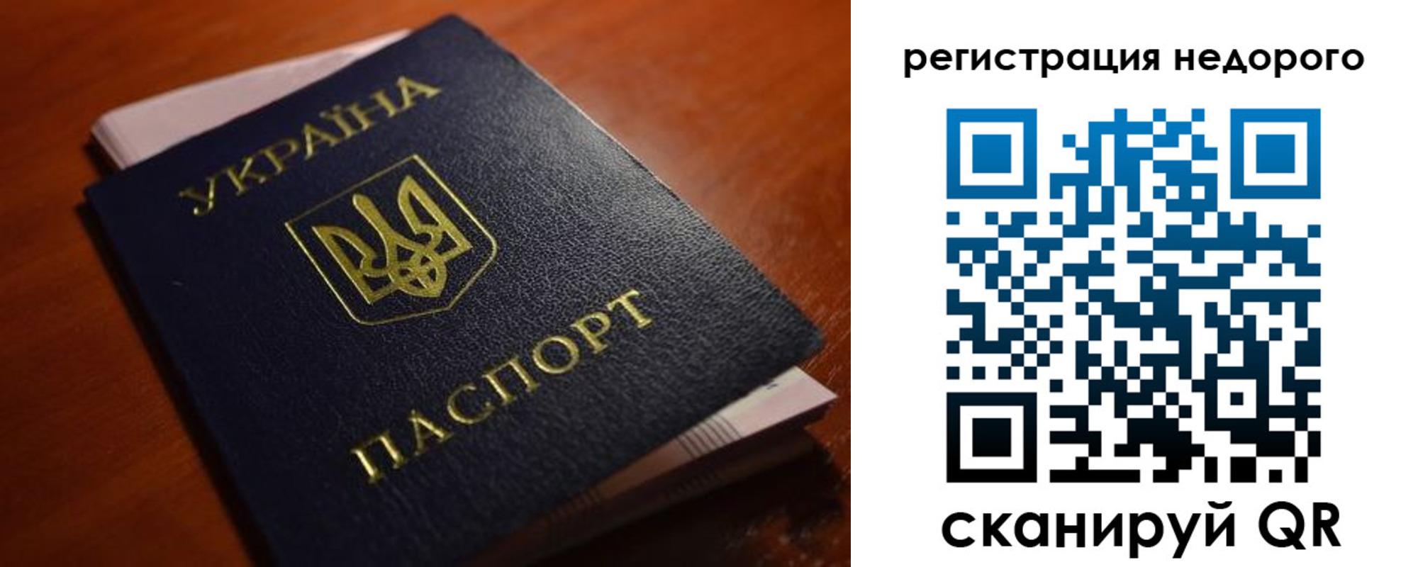 где прописаться в Озёрске