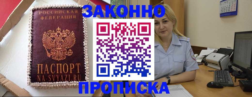 форма 3 в Озёрске