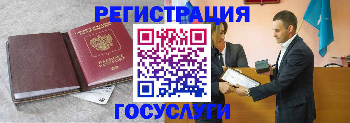 купить прописку в Озёрске